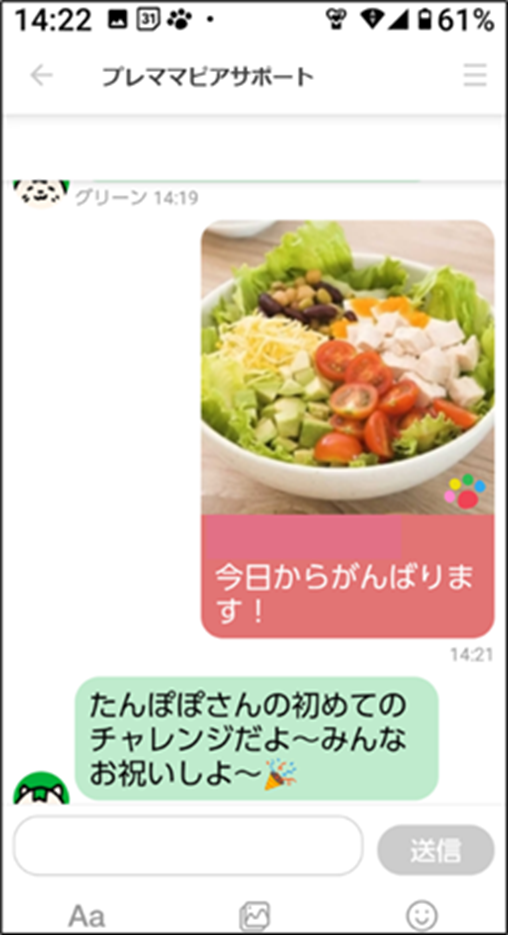 専用のメタバース空間