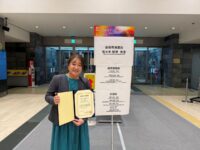 第84回日本公衆衛生学会総会にて、佐々木那津講師が最優秀演題賞を受賞